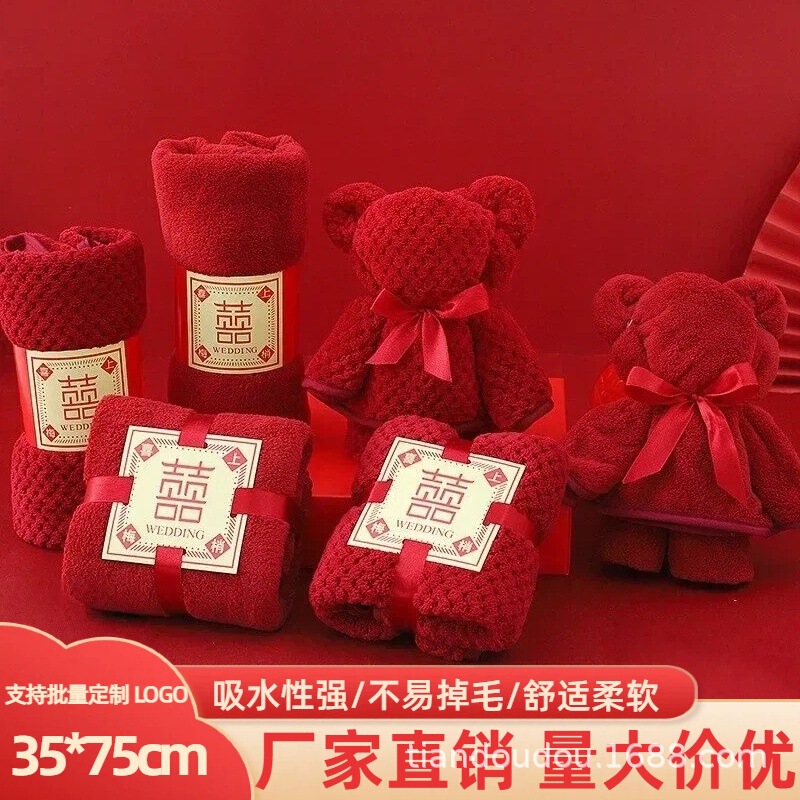 Wedding companion gift red towel wholesale engagement full moon return gift towel coral fleece towel