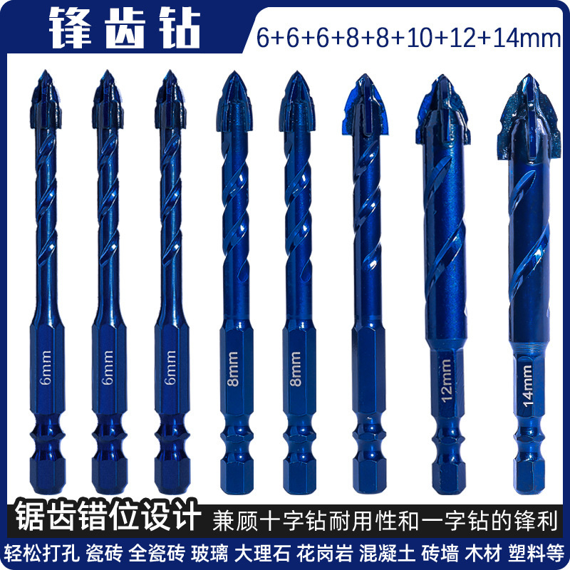 のこぎりのドリルの新型ののこぎりの歯の位置がずれている合金の三角のドリルは鋭利で耐摩耗性があります。|undefined