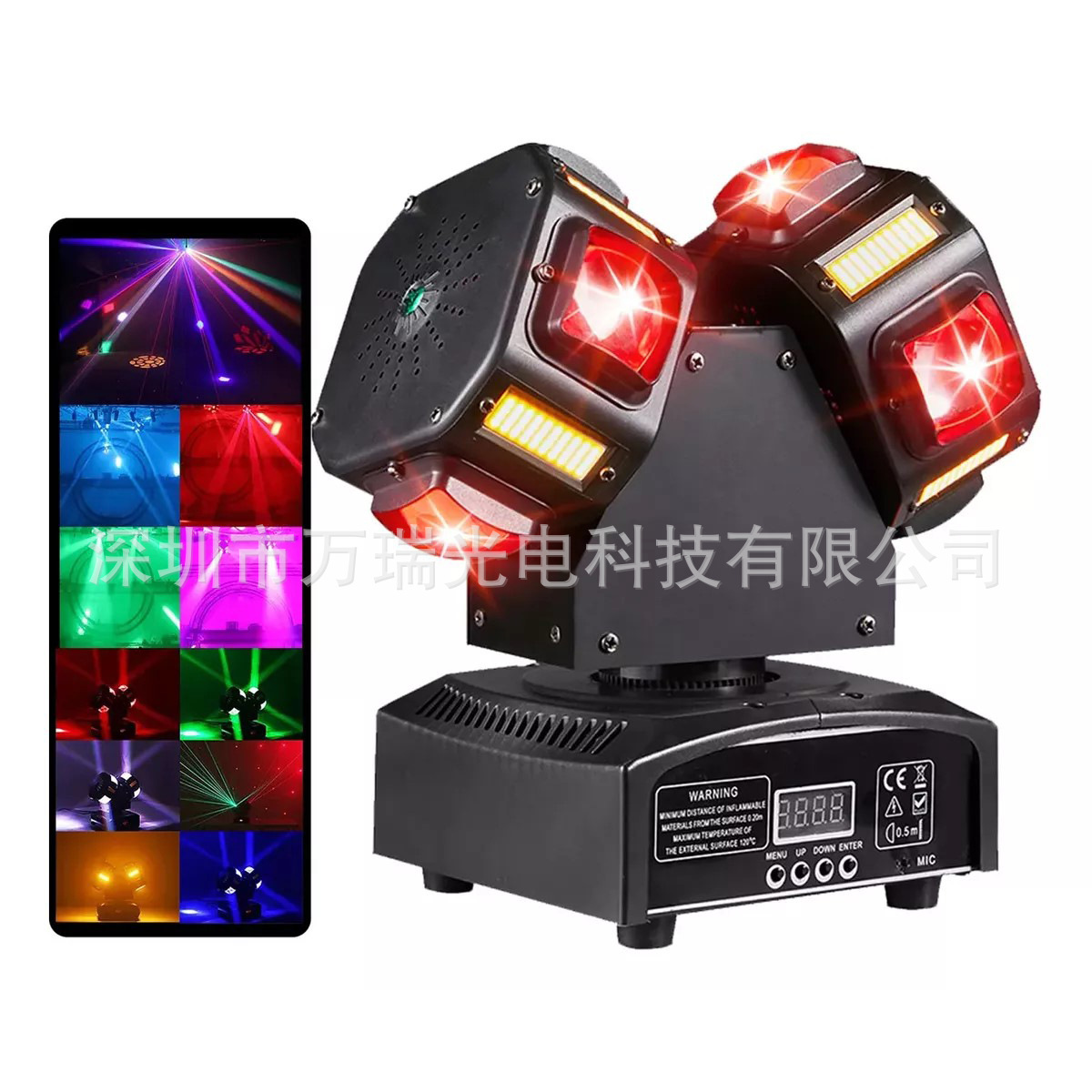 摇头光束激光灯双头小壁虎LED舞台频闪无极旋转KTV酒吧蹦迪图案