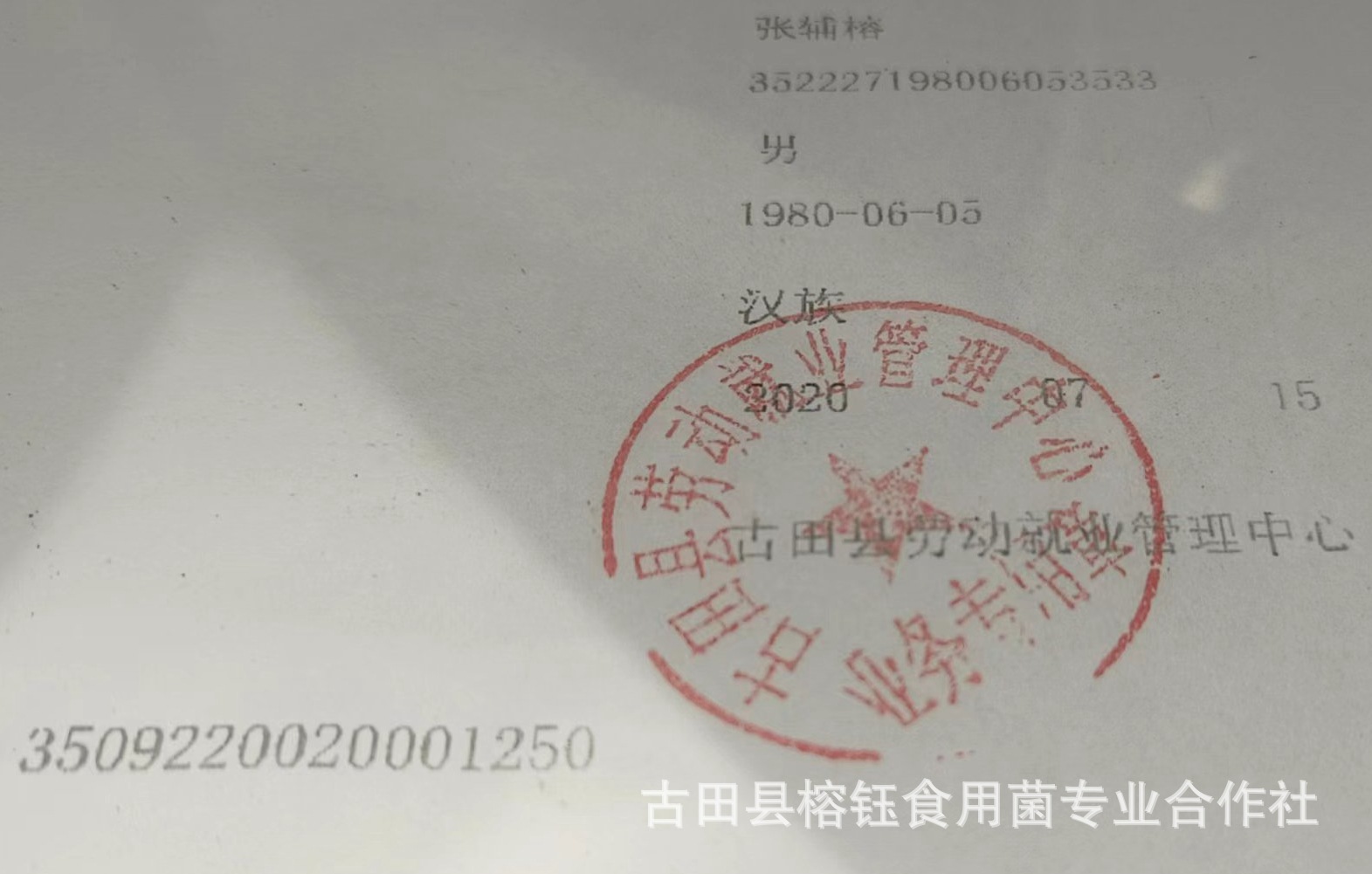 微信图片_20221111203738_副本.jpg