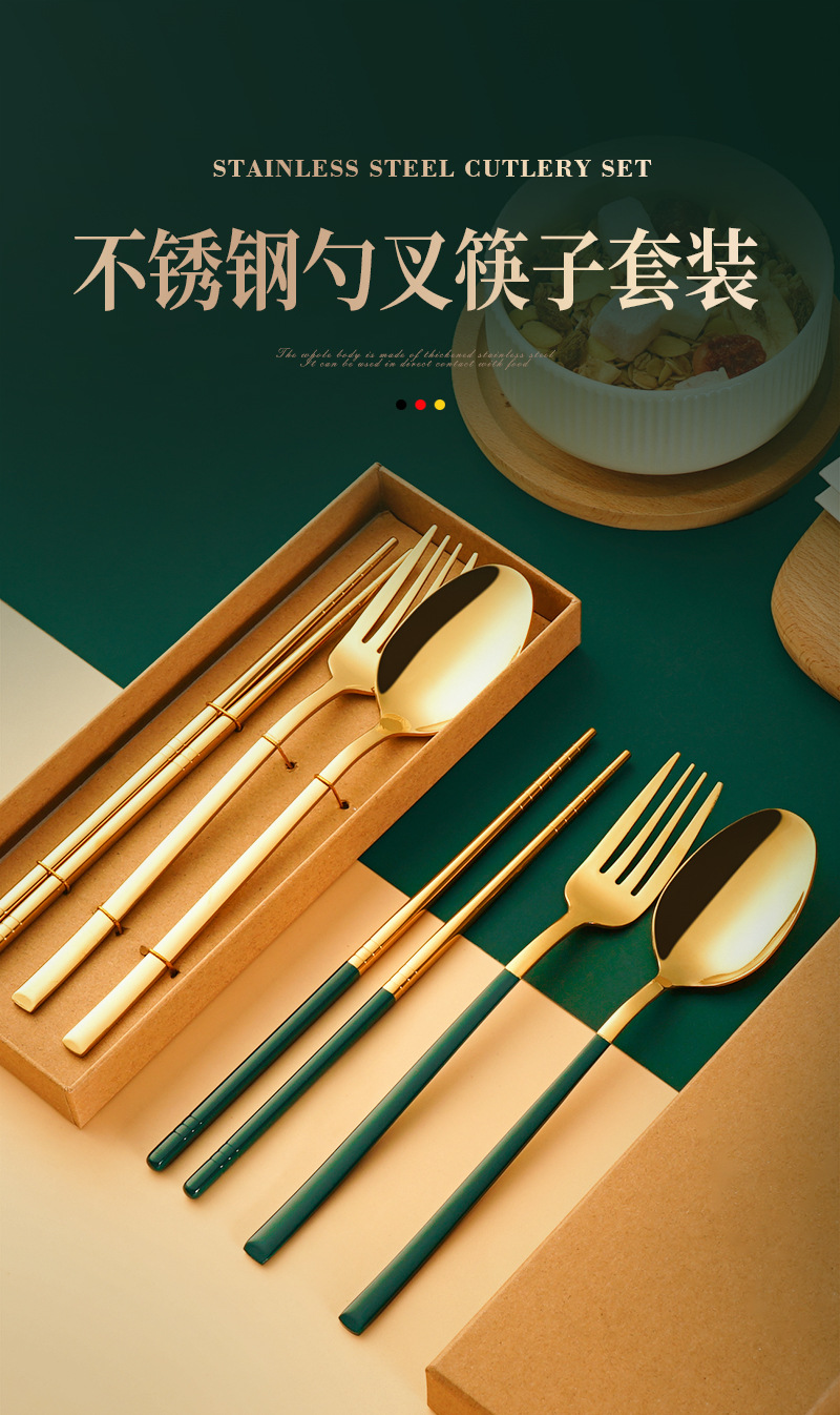 不锈钢勺叉筷子套装_01.jpg