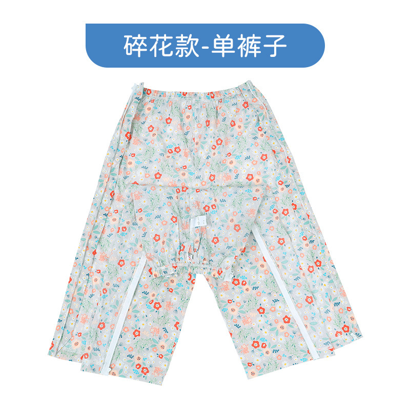 꽃 자른 바지