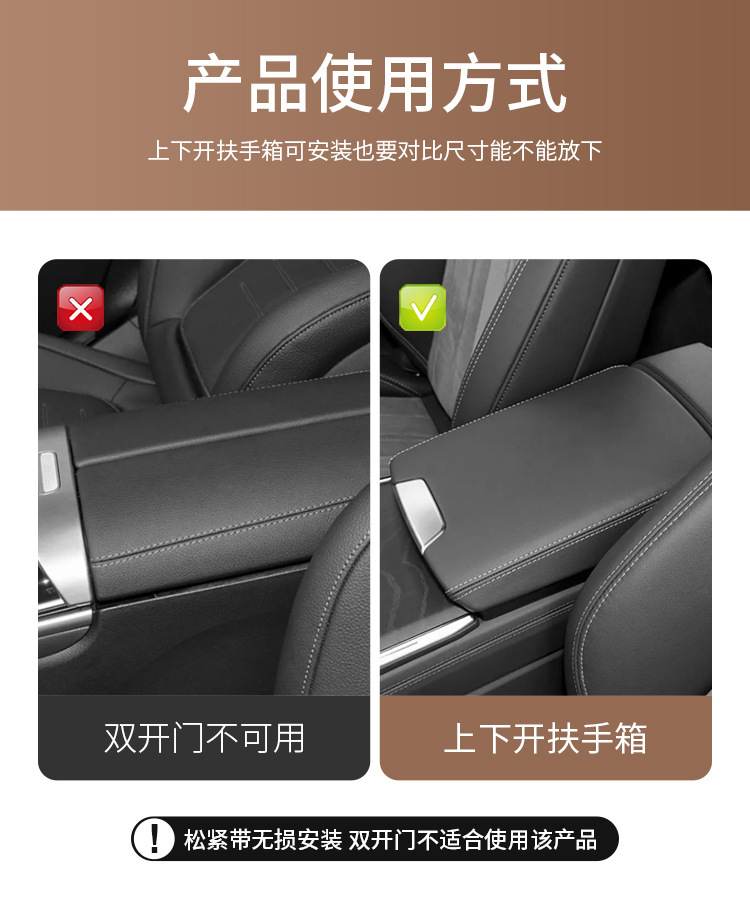 Cross-border car armrest box booster pad universal car armrest pad car center elbow rest armrest storage storage