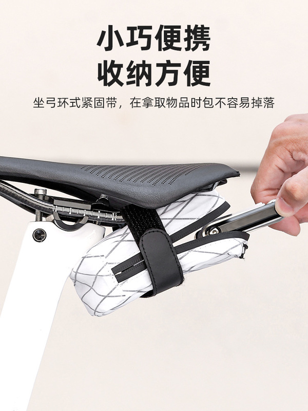 ESLNF ロードバイクテールバッグサドルバッグサイクリングバッグマウンテンバイクポータブル防水テールバッグサイクリング用品|undefined