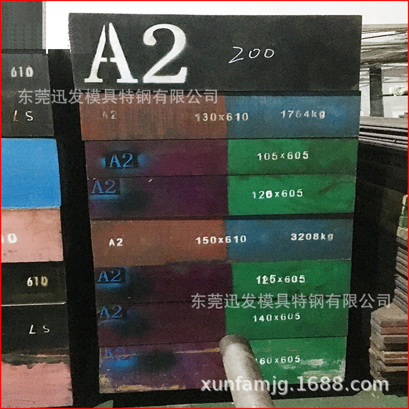 五金模具钢材精料加工CR12精料A2SLDS7XW-42油钢淬火料淬火处理