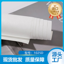 �羳�����Ű����1025D���l��Tyvekԭ���Ϸ�ˮ��˺�˺��h������