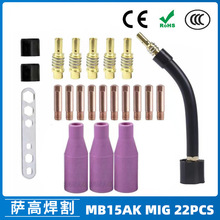 �羳15AK���o���������������o��15AK����쌧늾ױ��o�� 22PCS