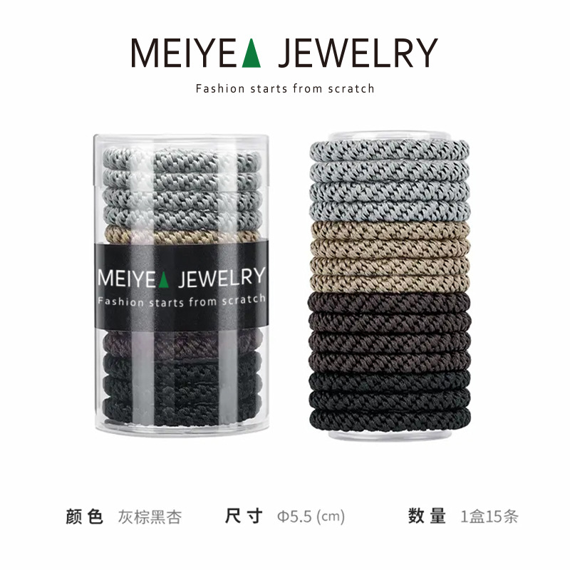 그레이 브라운 블랙 살구 [15통]