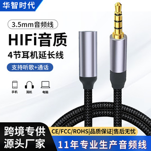 3.5mm����ĸ���C���L���Ĺ���X���ԒͲ���L��܇�dAUX���l�B�Ӿ�