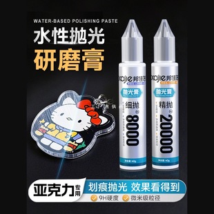 �����������ޏ��������ϒ�����RƬ��֬�κ۶��C�����ޏ͸���ĥ��