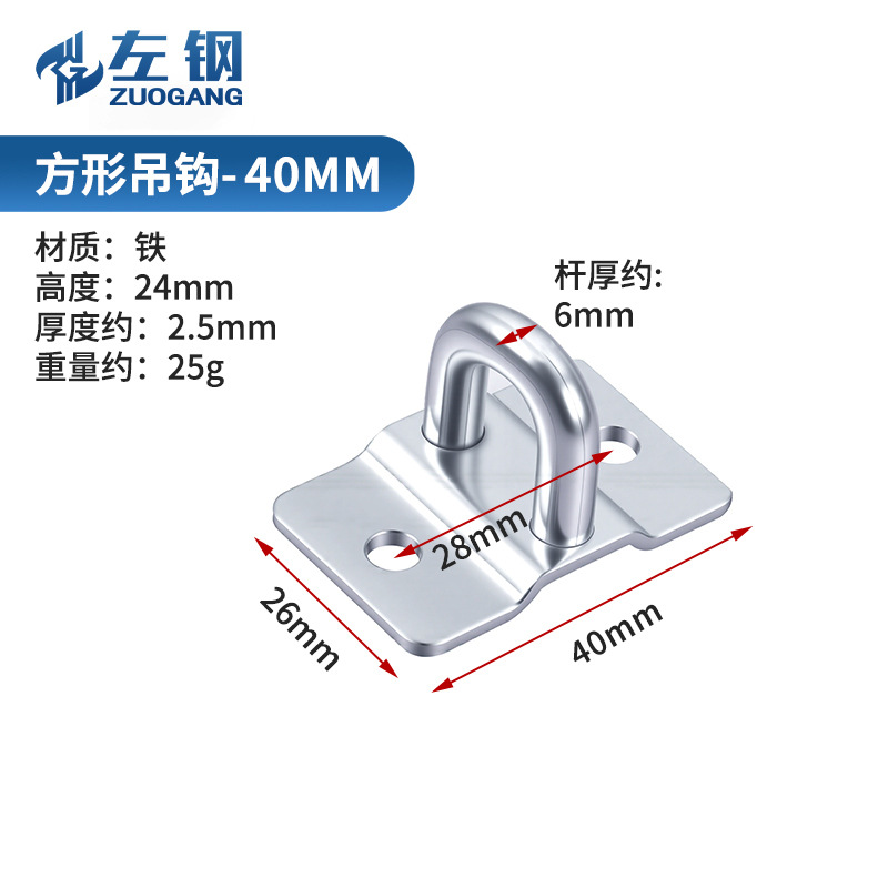 Gancho para ventilador de acero inoxidable, gancho fijo en forma de U, gancho para lámpara de techo, gancho para base de ventilador de techo, gancho para saco de arena, gancho para muebles
