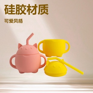 Cross-border New Totoro Drinking Cup Food Grade Silicone Material Hot Resistant Water Cup Drop-resistant Baby Water Cup with Straw