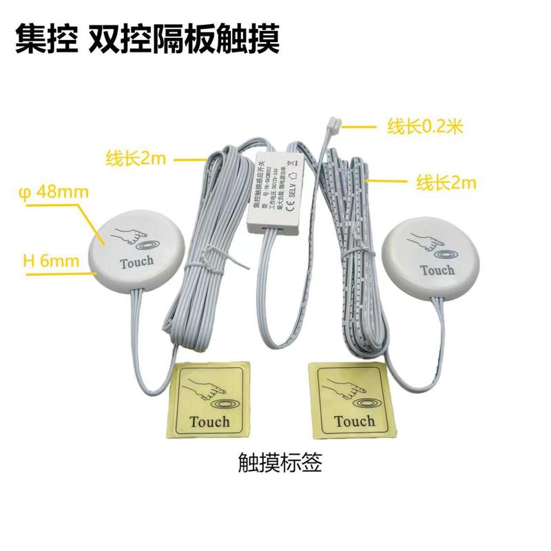 12v24v タッチスイッチデュアルコントロールベッドサイドテーブルキャビネットライトセンサースイッチダブルヘッドタッチセンサースイッチコントローラ|undefined