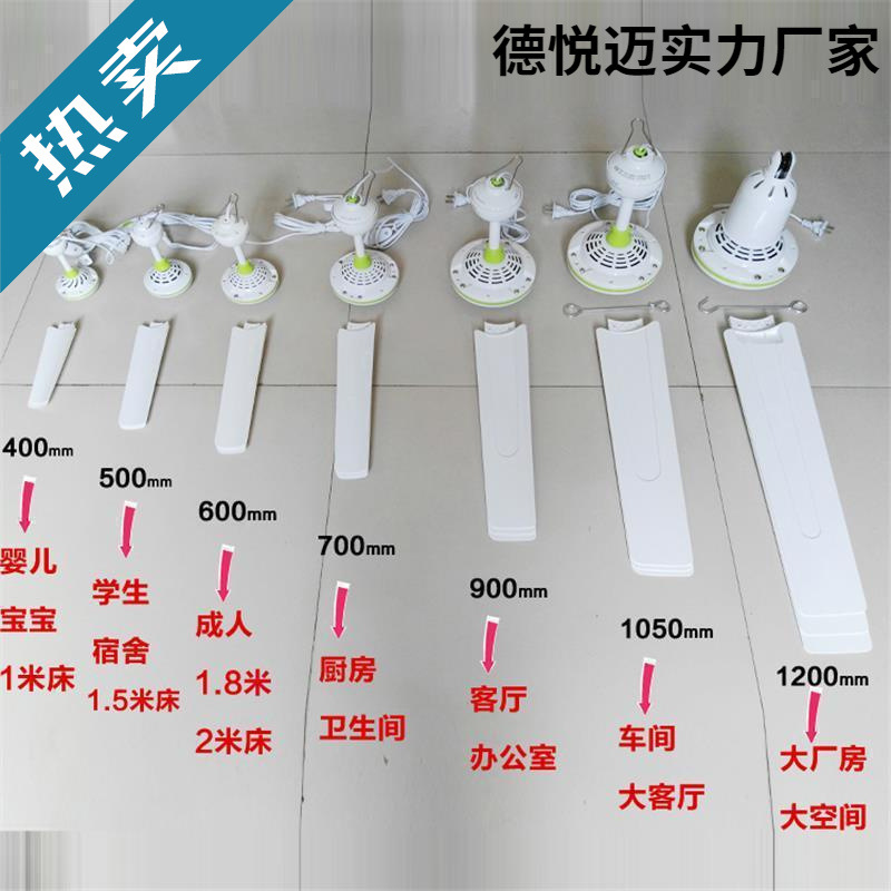 [Strong Wind] Zhongge Ceiling Fan Electric Fan Small Ceiling Fan Fan Mosquito Net Ceiling Fan Dormitory Student Bedside Hanging Fan
