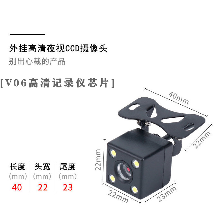 5-Pin 5-Hole Car Dashcam Reversing Camera Universal High-Definition Night Vision Rear-View Ccd Camera