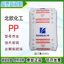 ��͸��PP���W����RB307MO�D�����m��춰��b���� ���yƷ����pp����