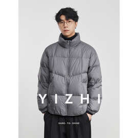 亦止『简灰暖』90白鸭绒纯色立领羽绒服男冬季保暖户外防风面包服