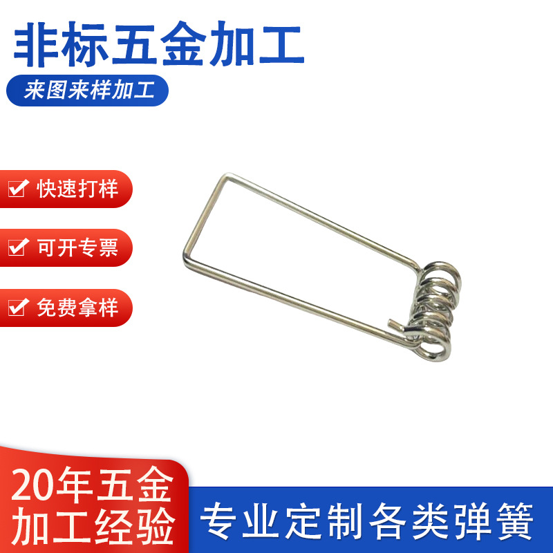 Led吸顶灯筒灯卡簧灯具配件固定扭转弹簧夹高弹力