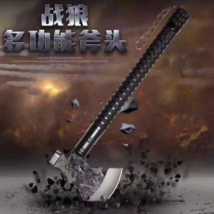Wolf's Head Axe Fire Axe Chopping Wood to Open Mountain Wolf's Axe Carpenter Axe Knife Outdoor Camping Chopping Wood Multifunctional Tomahawk