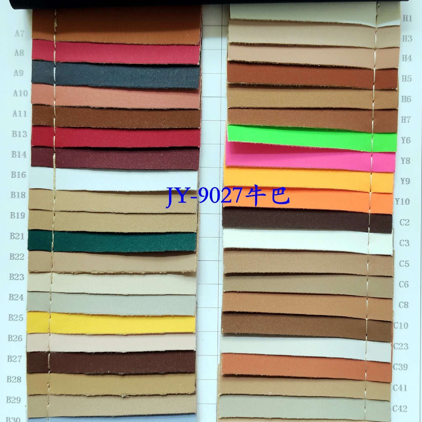 牛巴PU皮革  仿棉绒牛巴革   千禧牛巴  牛巴（戈） 弹力拉米 PU