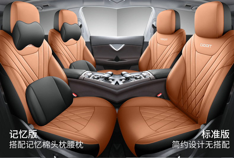 Suitable for Chery Tiggo 8Plus Kunpeng Pro Seat Covers, All-Inclusive Car Seat Cushions, Four-Season Leather Five-Seven Seat Covers and Cushions