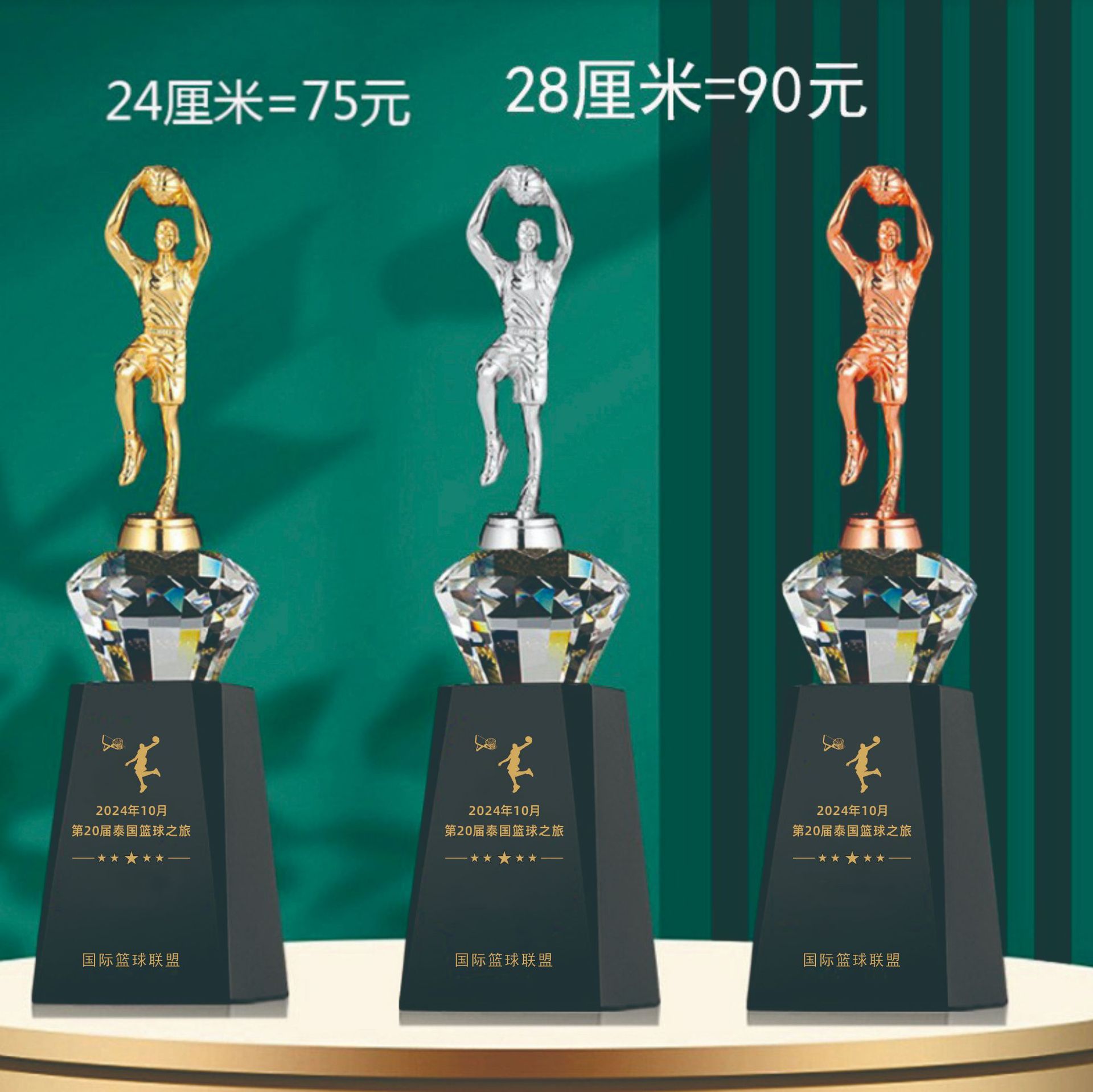 Baloncesto Crystal Sports Trofeos MVP Campeones Ganadores de tres partidos Premios Juegos deportivos escolares Conmemorativos
