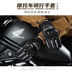 オートバイオートバイ手袋メンズフルフィンガータッチスクリーン戦術的な滑り止め屋外ライダー長指スポーツ通気性耐摩耗性手袋