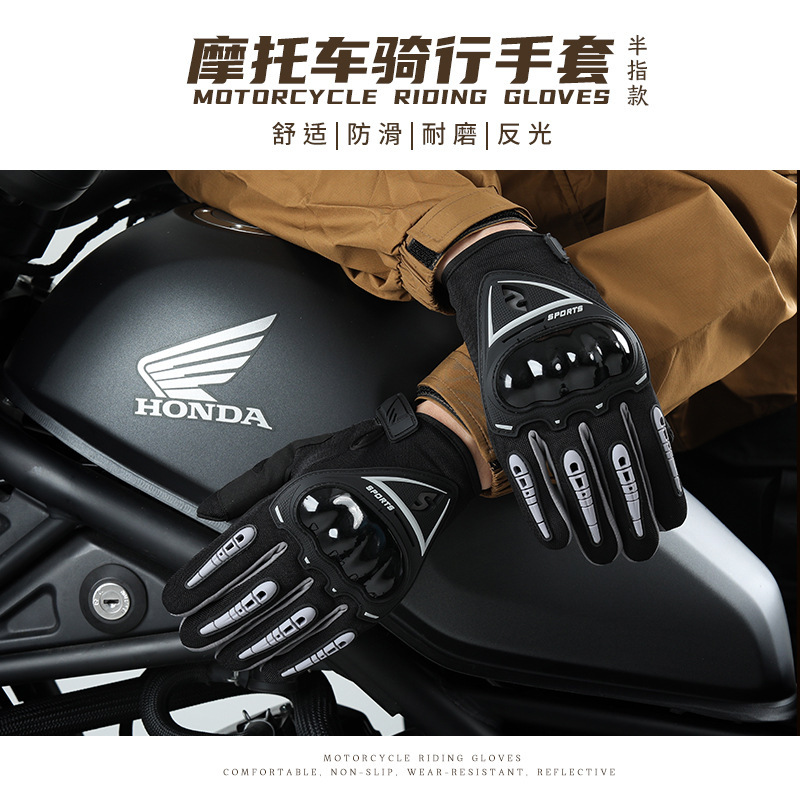 オートバイオートバイ手袋メンズフルフィンガータッチスクリーン戦術的な滑り止め屋外ライダー長指スポーツ通気性耐摩耗性手袋|undefined