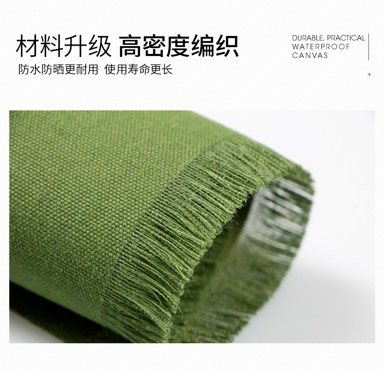 有机硅布详情页