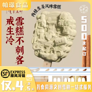 șʳͬԴ�Ą�ѩ��W�t���ö��ƾ��^��С�u�����⿾������ѩ��