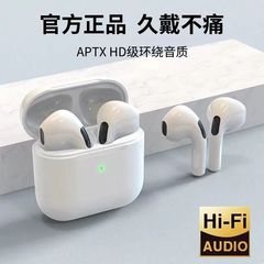 一件代发爆款Pro4无线蓝牙耳机半入耳式跑步运动智能降噪音质