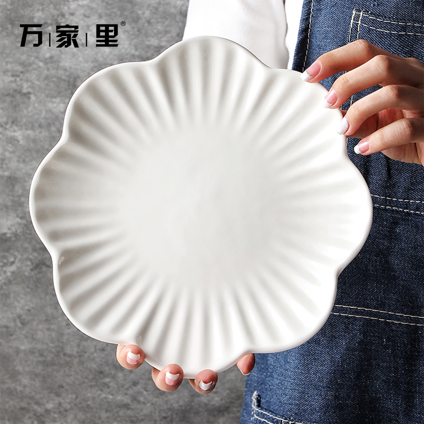 Plato de filete de comida occidental, plato de fruta de cerámica blanca, plato de flores, plato de verduras