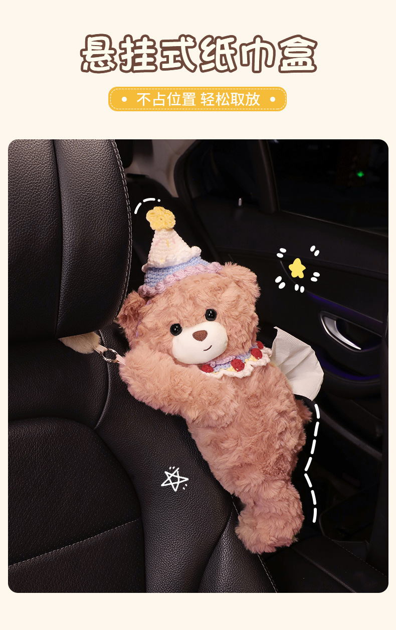 Car Tissue Box Hanging Bag Cute Bear Car Seat Back Hanging Type Creative Tissue Box Car Interior Decoration Supplies for Women
