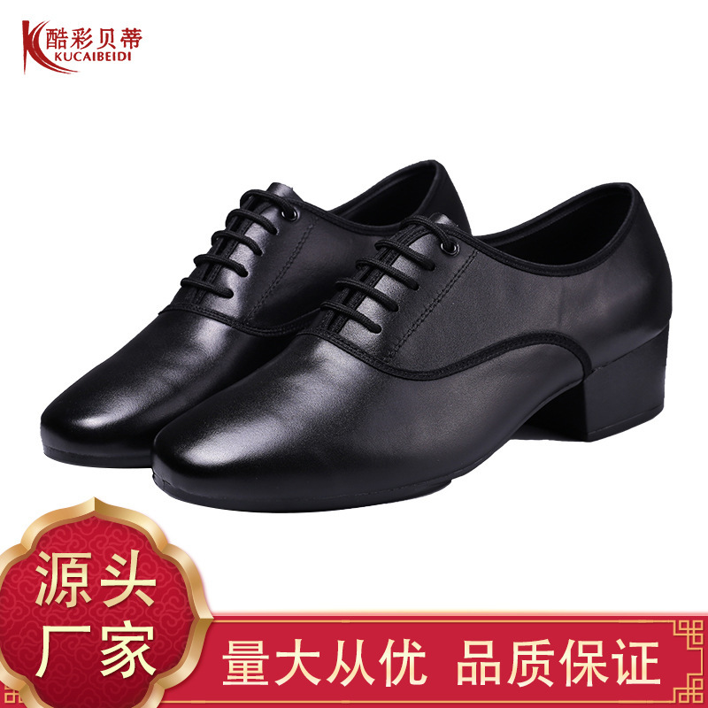 Men's Genuine Leather Dance Shoes for Adults, Soft-Soled High-Heeled Shoes for Square Dance, Indoor International Dance, Ballroom Dance, Latin Dance Shoes Men's Genuine Leather Dance Shoes for Adults, Soft-Soled High-Heeled Shoes for Square Dance, Indoor International Dance, Ballroom Dance, Latin Dance Shoes
