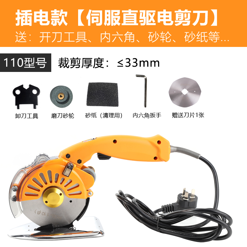 Baishixing Servo 100 cortador de cuchillo eléctrico de accionamiento directo cortador de tela cortador de tela cortador de tela de accionamiento directo