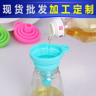 Silicone Folding Funnel Large Diameter Suction Nozzle Multi-grain Storage Bag Funnel Ice Bag Water Injection Special Soy Sauce Kettle