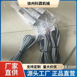 显示仪表;其他计量器具;皮带秤