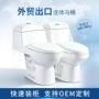 南美卫生间陶瓷防臭座便器