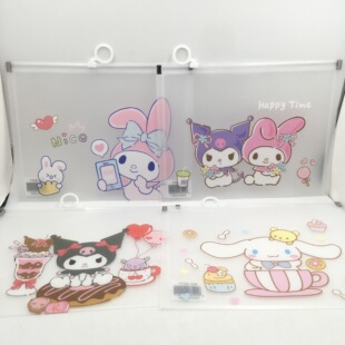 Sanrio B5 edge drawing file bag coolomi meilti Yugui dog test paper bag office storage transparent bag prize