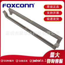 Foxconn/��ʿ�� AH58883-T2V1S-2F ��ƬDDR4 SMT 288Pin����׶�