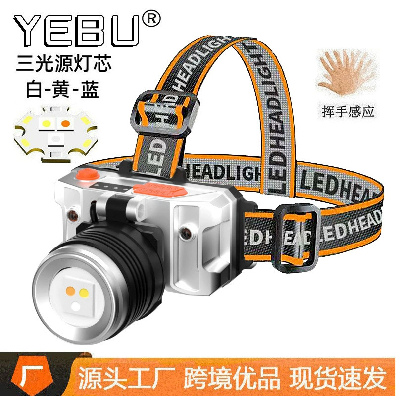 Camera, smart lantern, induction travel lamp