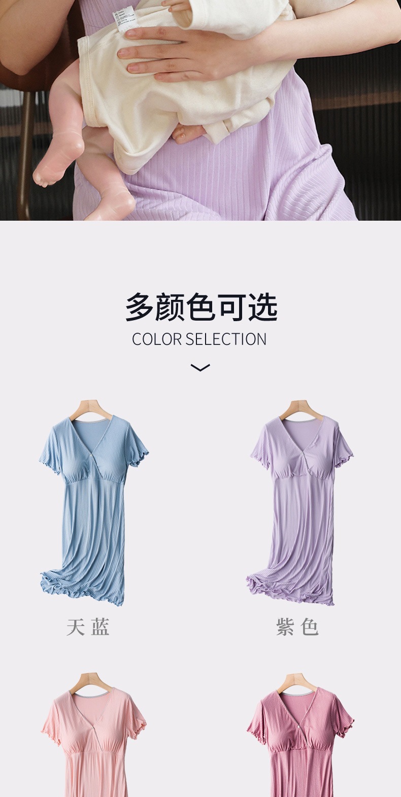 孕妇睡裙带胸垫