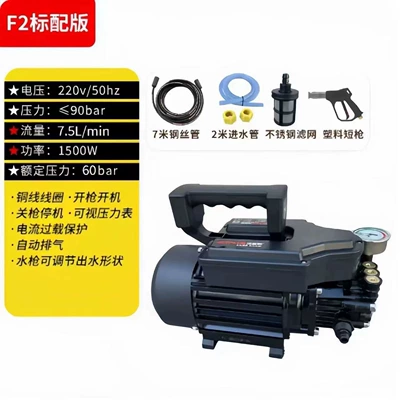 Portable car washer – New F6 Fully Automatic Household - brand-new-genuine-inquiry-order-discount-f2-official-standard-configuration