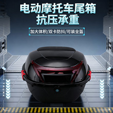 电动车后备箱通用加厚耐用防抖电瓶车踏板摩托车储物箱工具箱尾箱