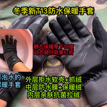 t13ˮů 10ȿˮ|⻬ѩT