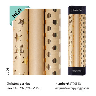 Amazon for Christmas gift wrapping paper 80g yellow cattle leather bronzing DIY series wholesale