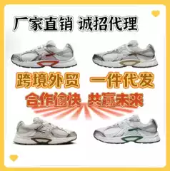 2025 New V5 Rnr Men's and Women's Classic Versatile Couple Casual Sports Running Shoes Cross-Border Export