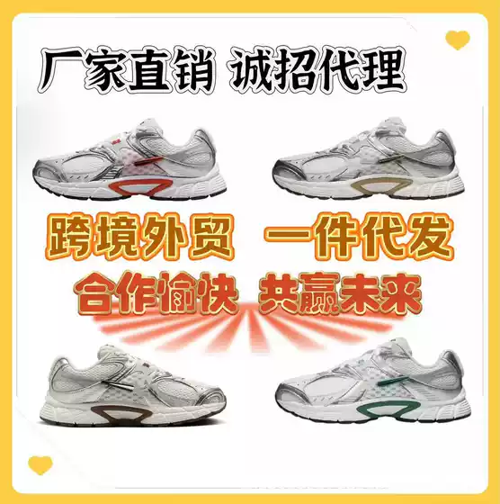 2025 New V5 Rnr Men's and Women's Classic Versatile Couple Casual Sports Running Shoes Cross-Border Export