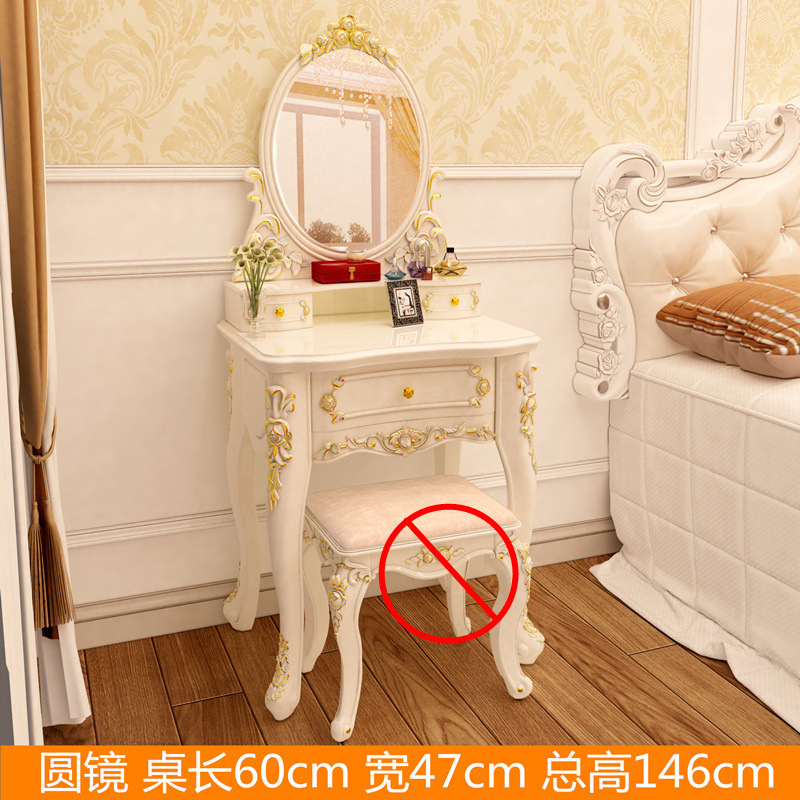 둥근 거울 60cm 테이블 골드 + 스툴 없음