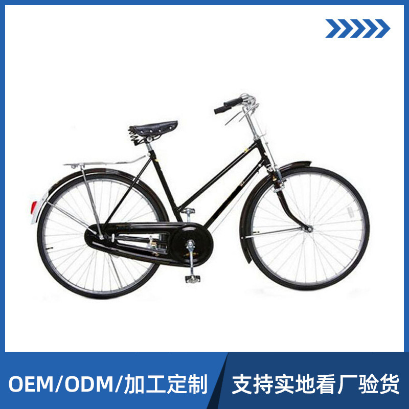 28 Bicycle Curved Beam Durable Light Bicycle Old Commuter Bicycle Bicycle 28 Large Bar Old Bicycle